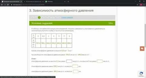 Не выполняя построения принадлежит ли графику функции