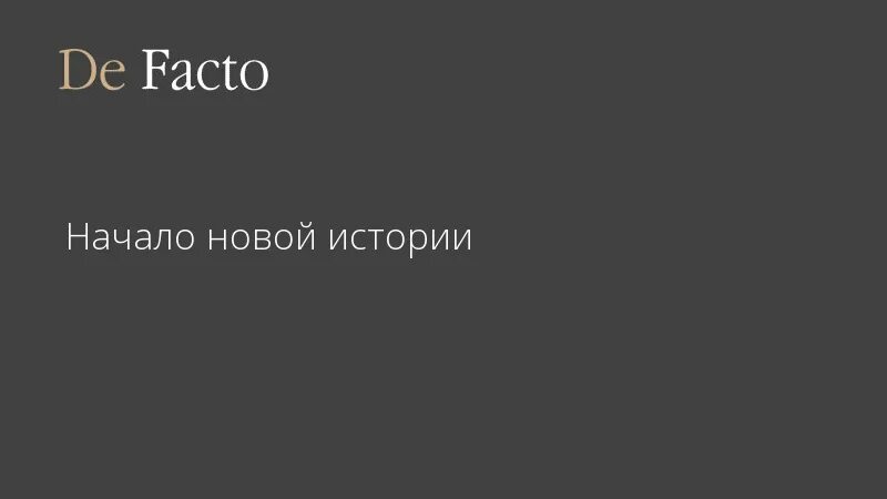 Around my heart tim defacto remix