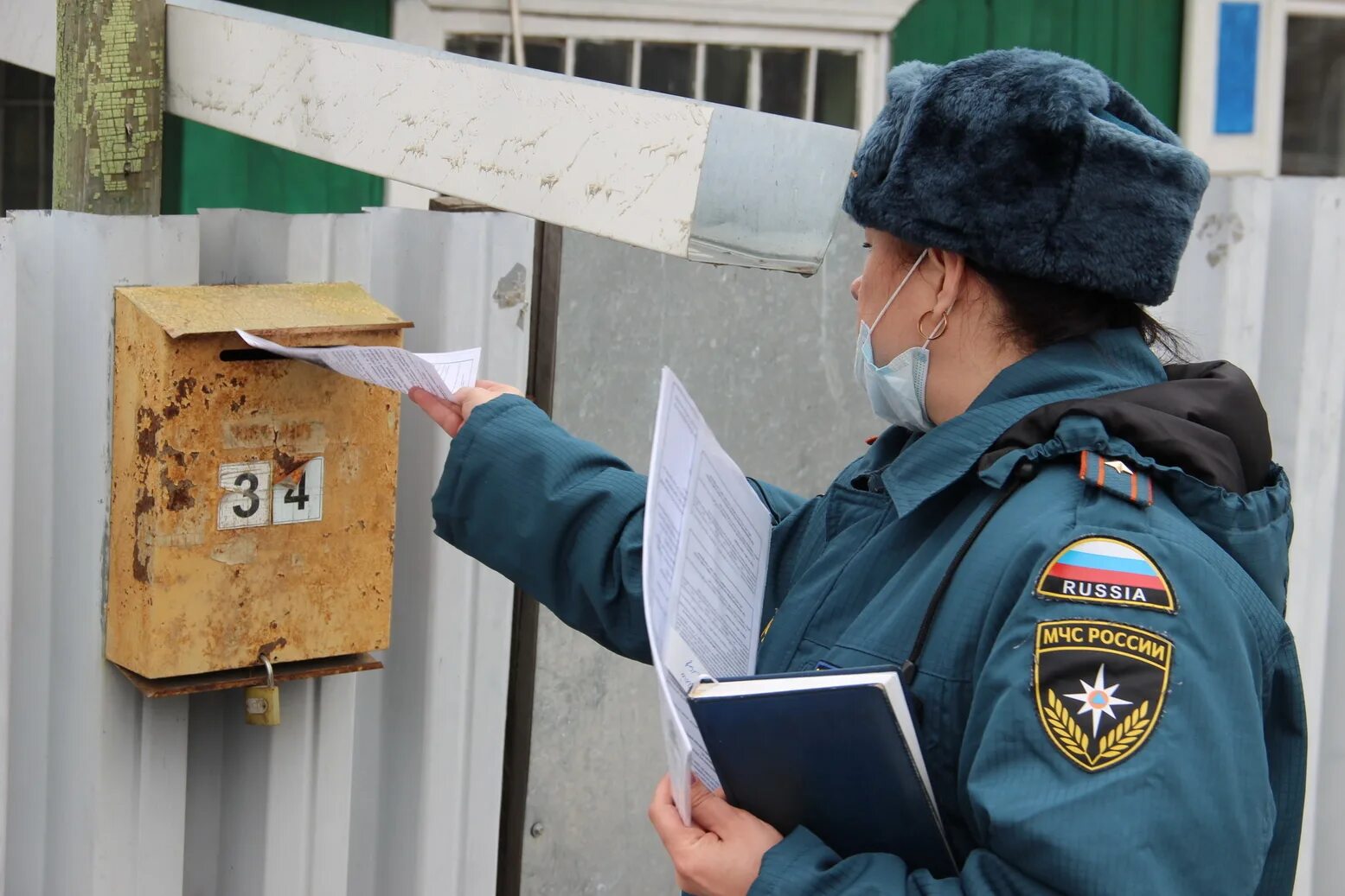 Государственный пожарный надзор в российской федерации. Надзор МЧС. Государственный пожарный надзор. Государственный пожарный надзор МЧС России. Пожарный надзор МЧС Северского района.