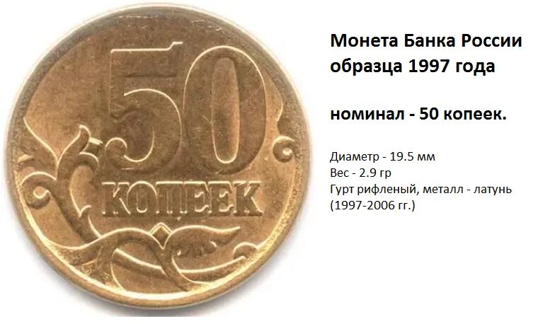 Coin получить