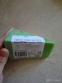 Зеленый сыр состав