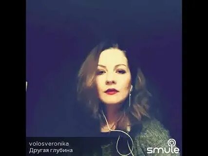 Другая глубина