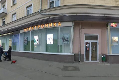 Москва магазин 8
