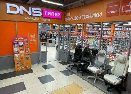 Днс норильск сайт