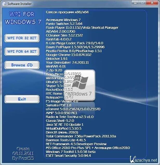 WPI для Windows 7. WPI для Windows 10. Установщик программ для Windows 7. Windows 7 32 64 установщик. 8 update 45