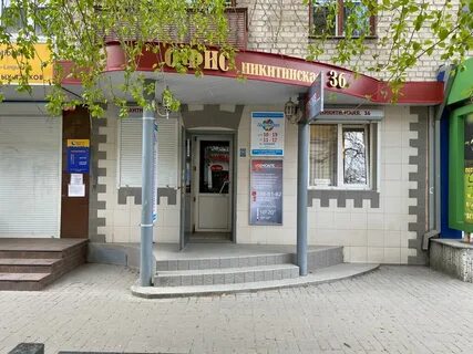Никитинская воронеж на карте