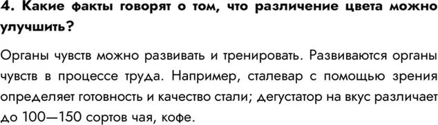 Какой факт может быть признан научным ответ. Какой факт может быть признан научным ответ