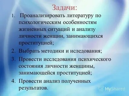 Суть деятельности социального работника