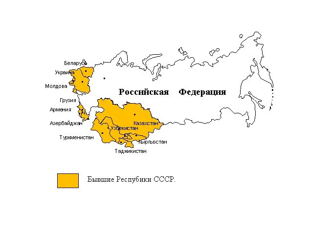 Россия после распада союза. Распад СССР карта до и после. Карта России после распада СССР. Карта СССР до распада и после распада. Карта России до распада СССР И после.