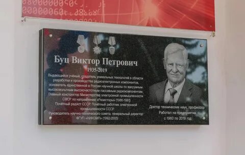 Сайт нииэмп