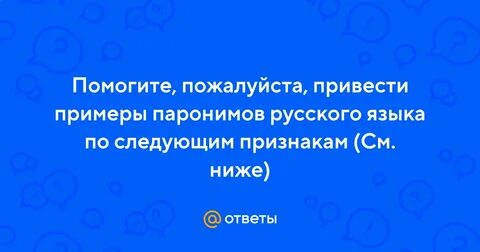 Приведите пожалуйста