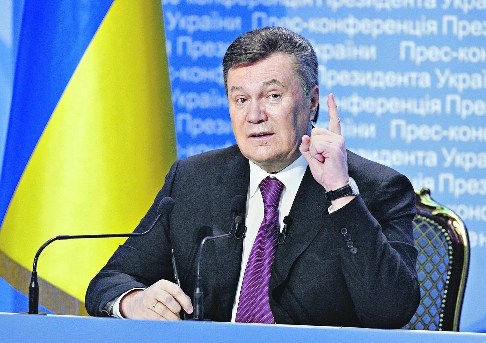 Янукович 2022.