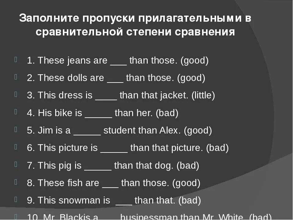 Степень сравнения в англ языке примеры. Степени сравнения прилагательных в английском примеры. Степени сравнения прилагательных в английском 20 примеров. Степени сравнения прилагательных в английском языке 3 класс. Предложения со сравнительным прилагательным