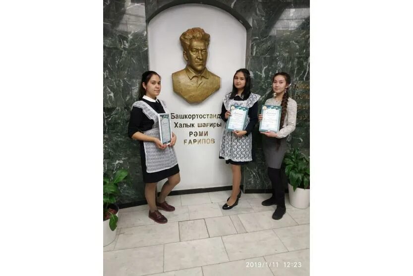 Рами гарипов гимназия. Лицей рами гарипов. Башкирская республиканская гимназия-интернат 1 имени рами гарипова. Сайт брги гарипова. Брги уфа рами гарипов.