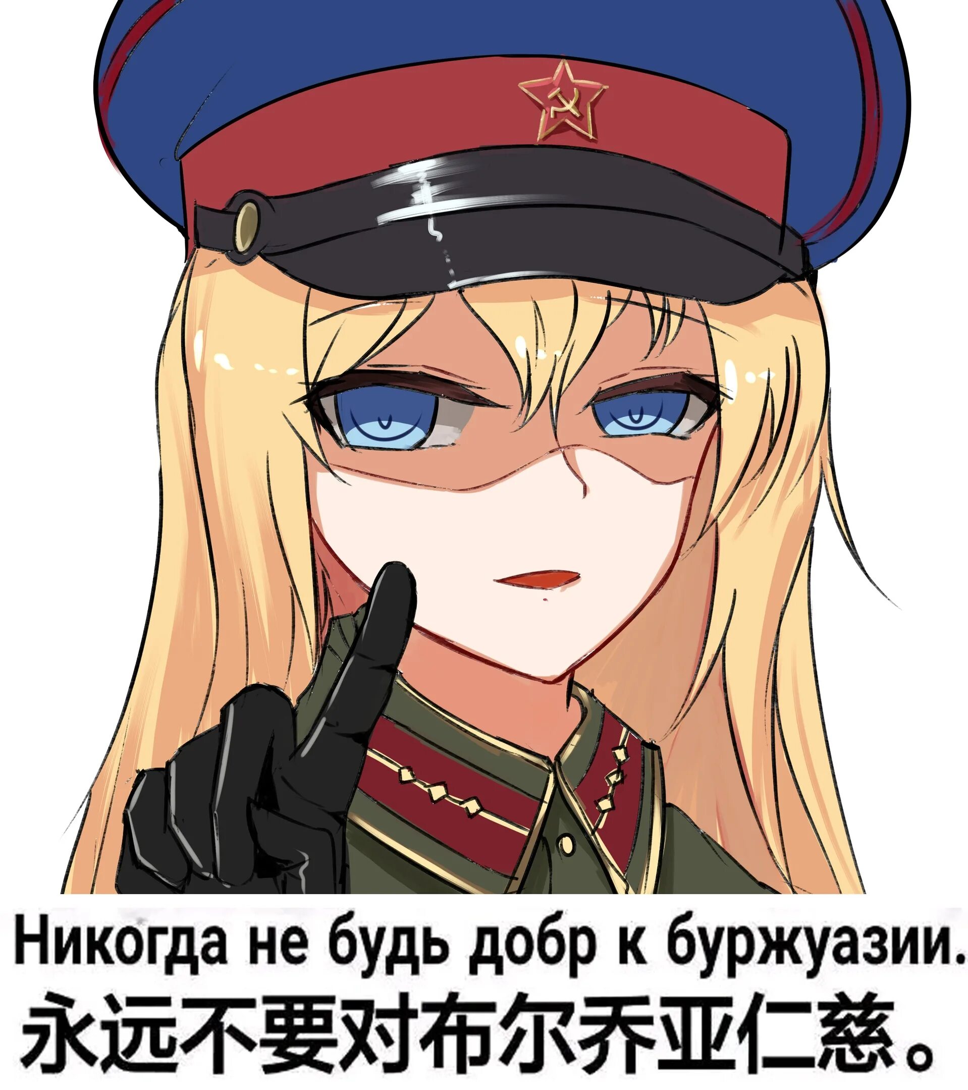 Империя тян. Империя тян