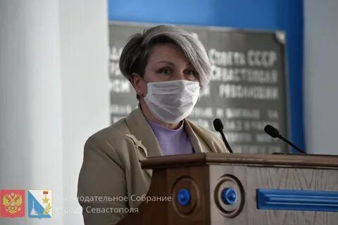 Закон севастополя