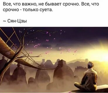 Философские темы о жизни