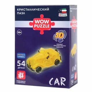 Wow пазлы