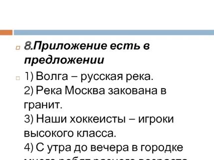 Река москва закована в гранит