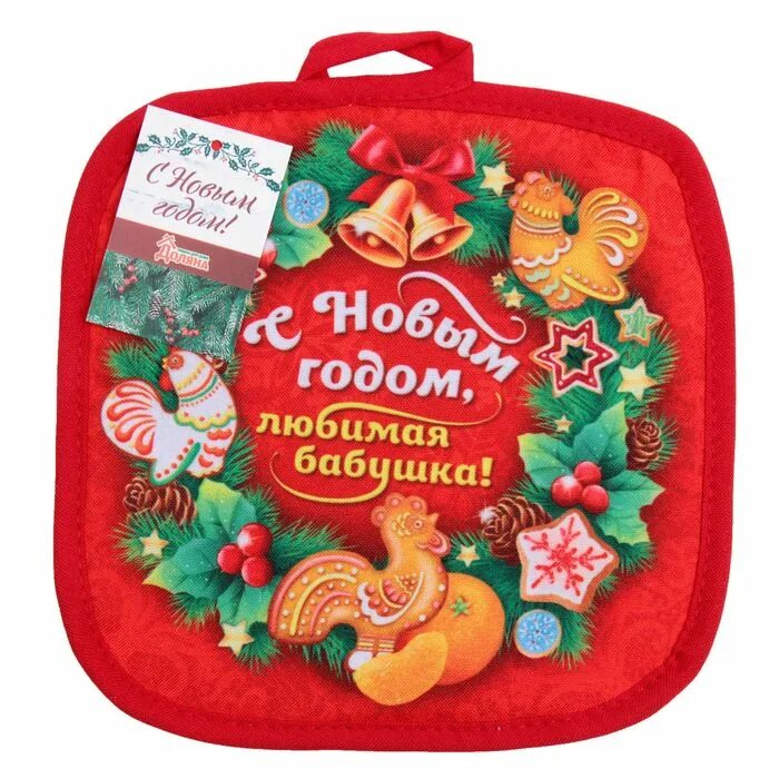 новогодняя открытка бабушке. поздравления с новым годом бюцшке. открытки бабвшке сновым годои. поздравление на новый год бабушке и дедушке. поздравление с новым годом бабушке.