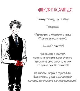 Опыт сцена хх читать на русском