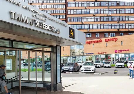 Дмитровское шоссе 13 1