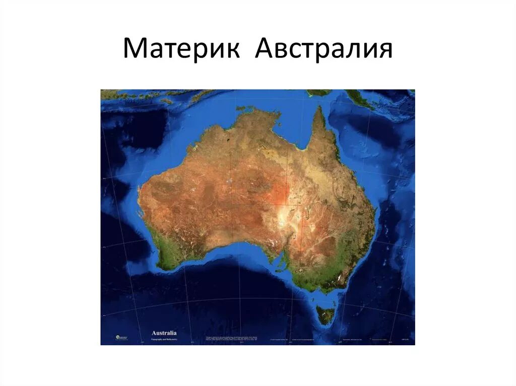 Австралия материк. Материки земли Австралия. Автралияматнрик. Материк Австралия картинки.