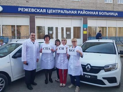 Сайт цгб березовский свердловская