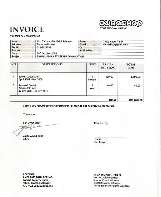 Через какие банки можно оплатить инвойс. Инвойс на японский автомобиль. invoice автомобиль из оаэ. инвойс в японию. инвойс эмиратов для таможни.