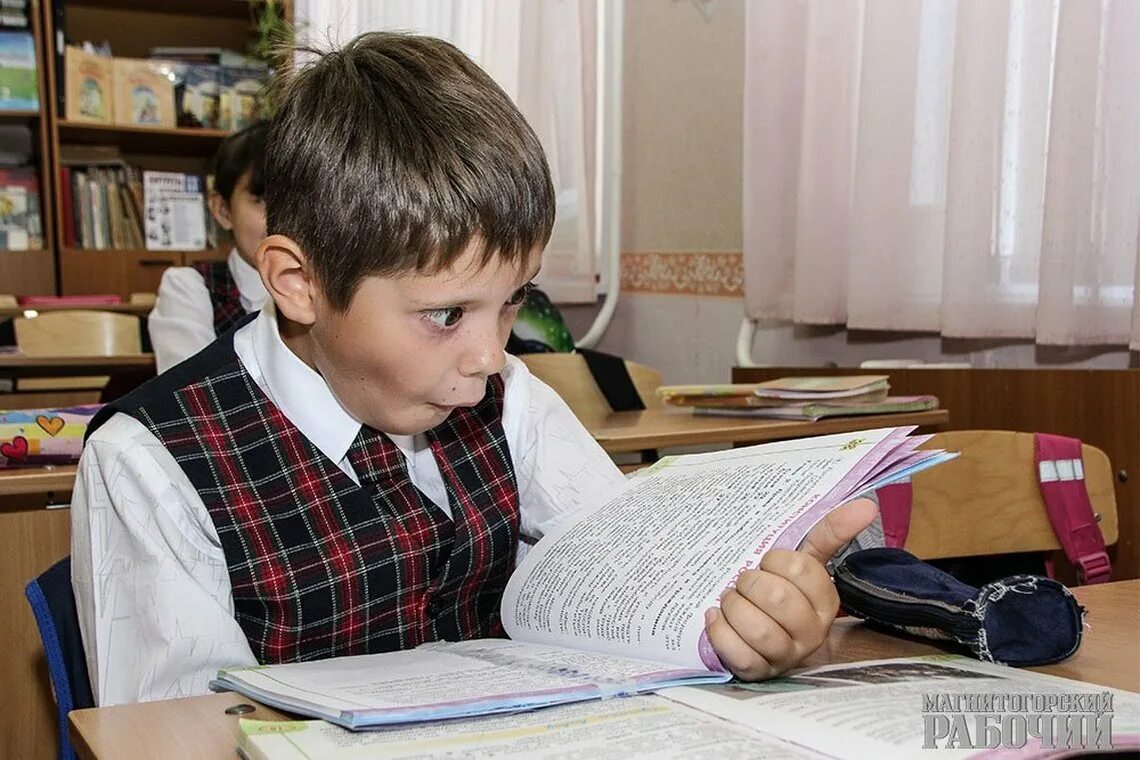 Сделать уроки 4 класса