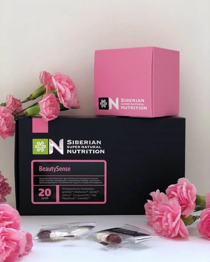 Beauty sense Сибирское здоровье. Сибирское здоровье Siberian Wellness. Beautysense - Siberian super natural Nutrition. Натуральные витамины Сибирское здоровье.