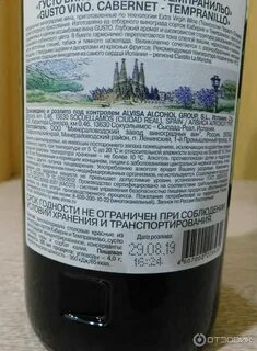 Полусладкое вино марке