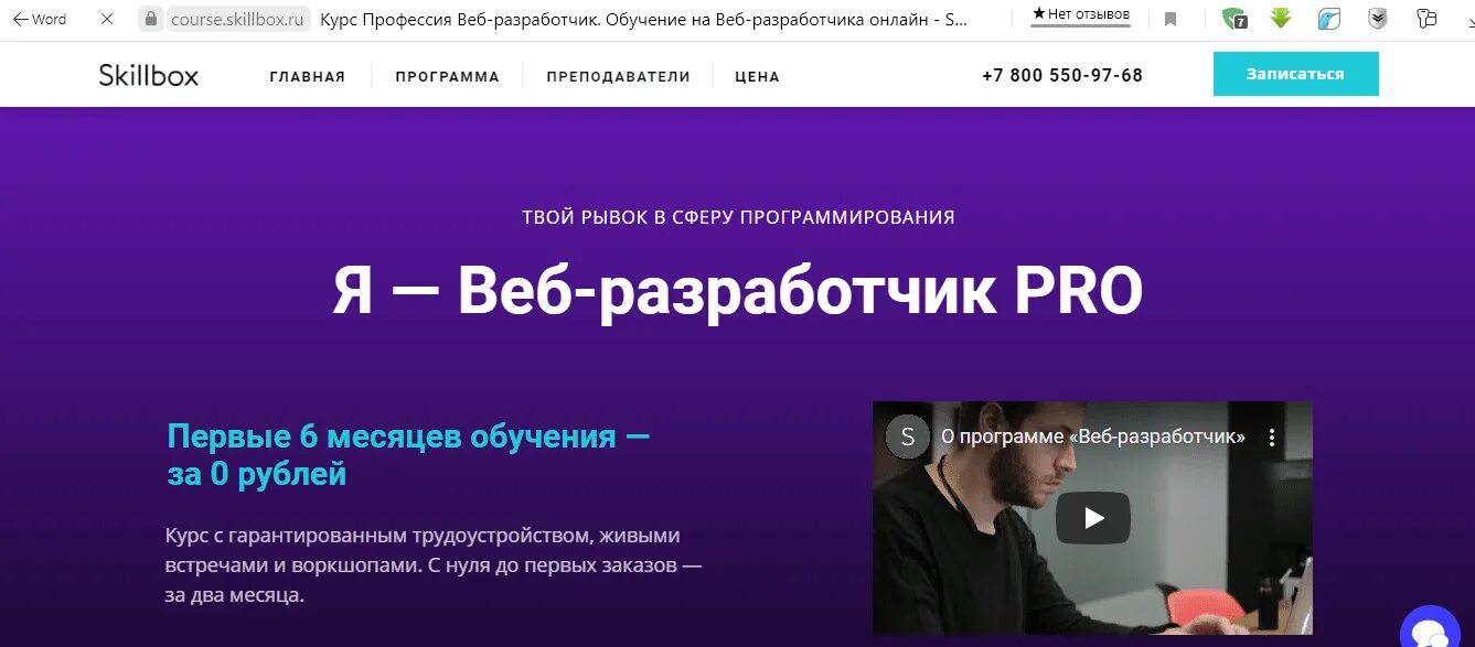Какие курсы программирования. Какие курсы программирования