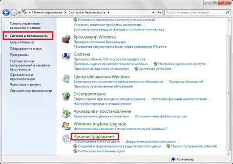 Как исправить проблему на пк