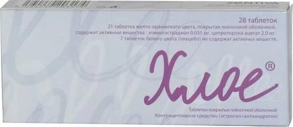 35 мкг. Хлое препарат. Хлое таблетки противозачаточные. Хлое таблетки производитель. Хлое таб.п/о №28.