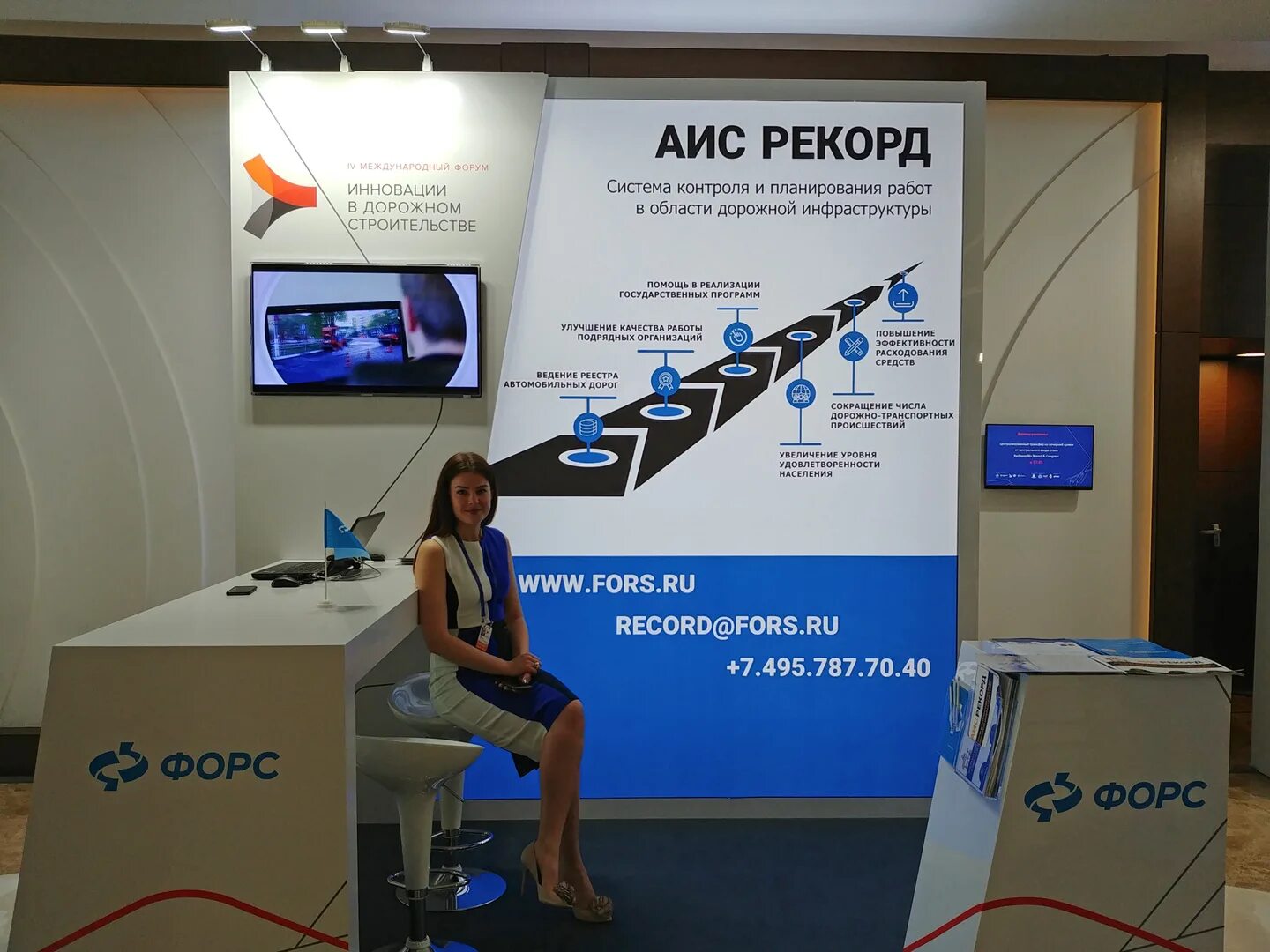 Форс центр разработки. Ооо &quot;форс центр разработки&quot;. учебный центр форс москва. форс центр разработки руководство.