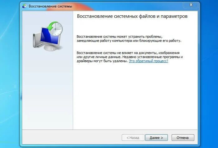 Пропал звук на windows 7. Как восстановить звук на компьютере. Нету звука на компьютере Windows 7. Виндовс 7 звук. Как вернуть звук на ПК.