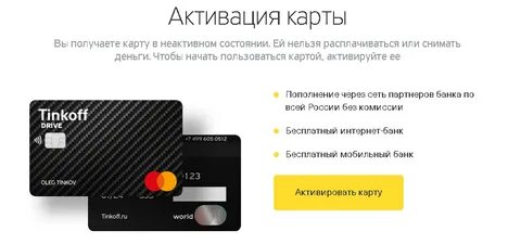 Здравсити карта лояльности активировать