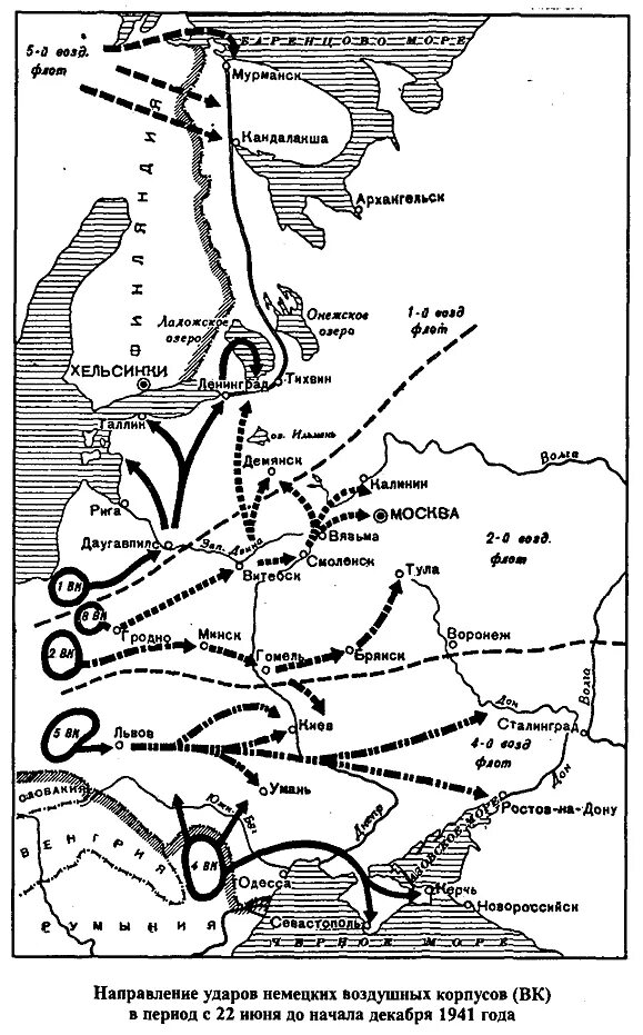Основным направлением главного удара немецкой армии летом. Направление ударов немецких войск в 1941 году. Наступление вермахта 1941 карта. Направление ударов немецких войск 22 июня 1941 года. Операция Барбаросса схема.