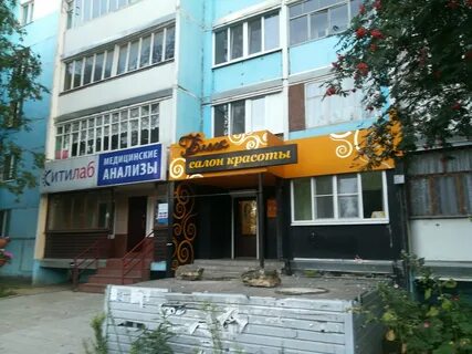 Зеленодольск салон