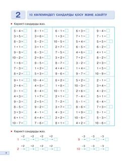 Сюжеттері мен аудармалары бар порнографиялық фильмдерді қараңыз