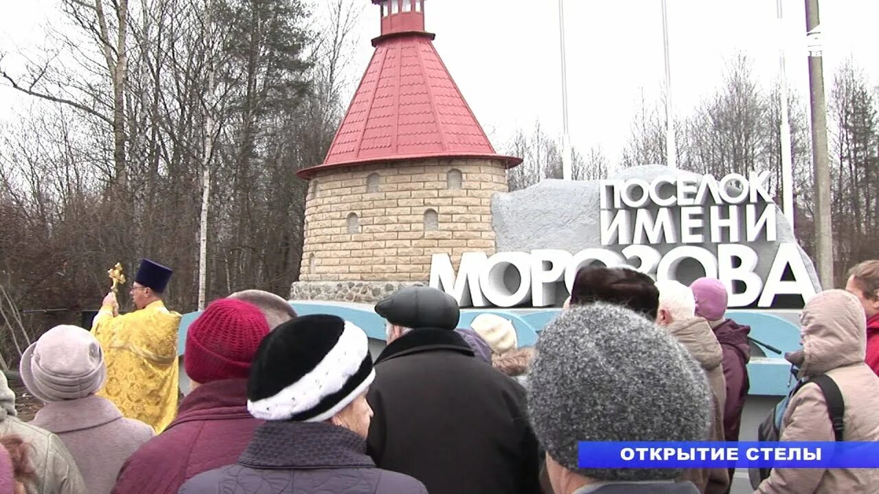 Погода морозовка всеволожский район. Посёлок им Морозова Ленинградская область. Пос им Морозова фото. Поселок имени Морозова Питер.