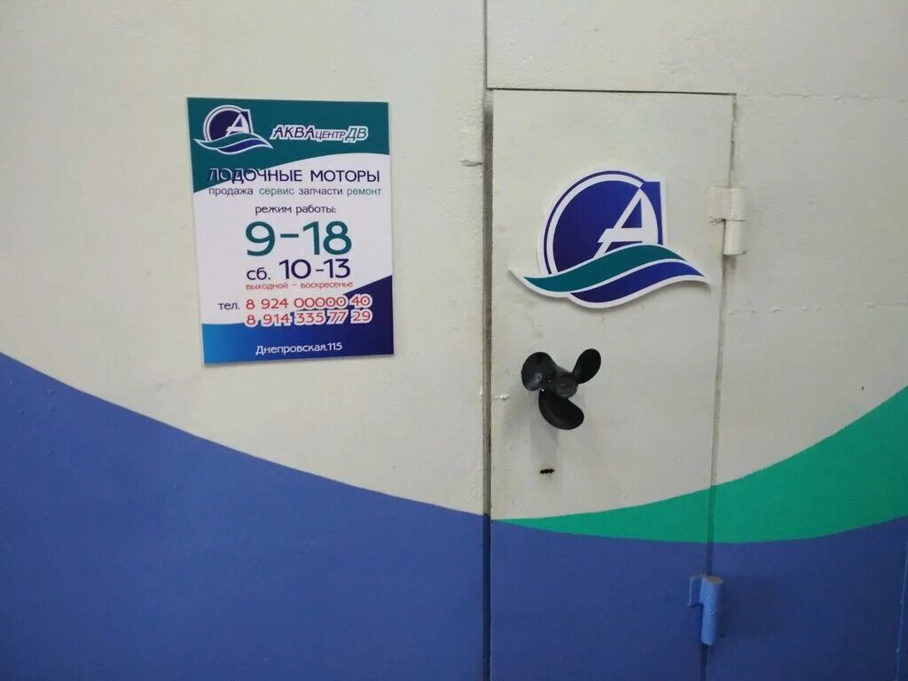 дв март владивосток отзывы