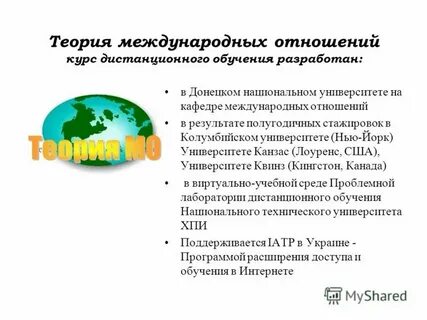 Теория направляет практику