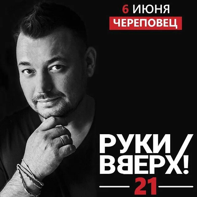 Сеансы победа череповец. Кинотеатр победа расписание. Афиша премьеры недели. Сеансы в кино победа. Кинотеатр победа мелитополь афиша 2023.