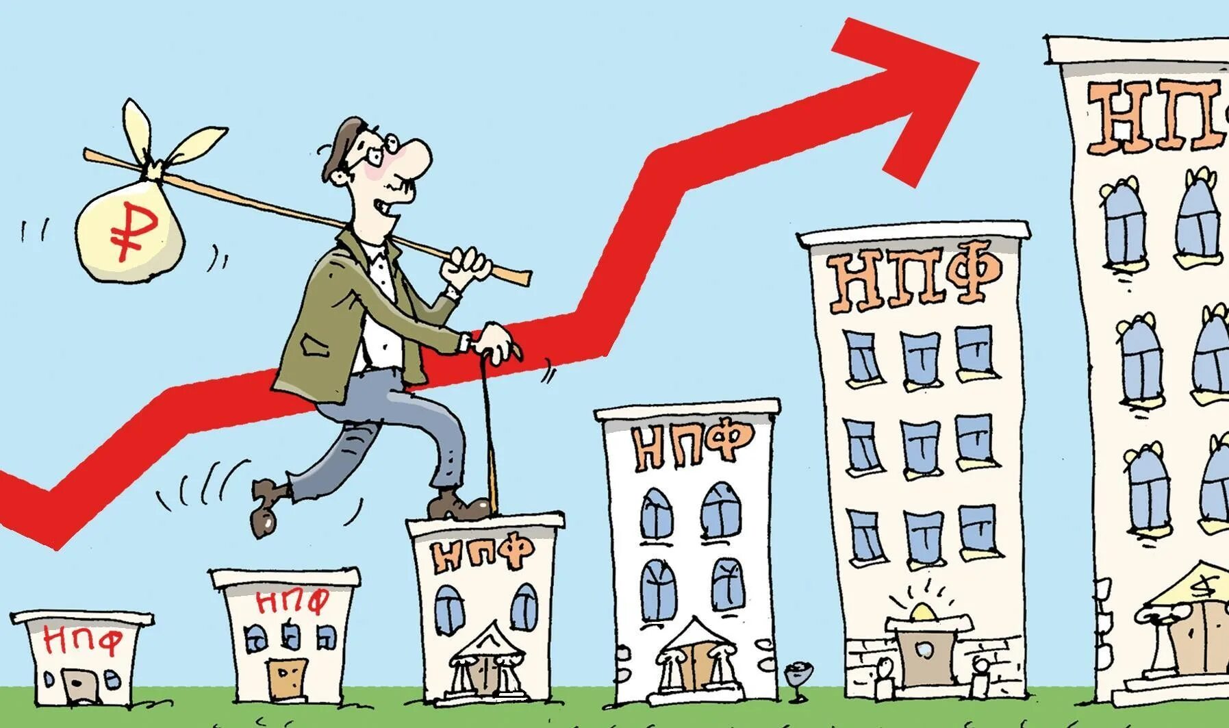 Нпф картинки. Пенсионеры лукойла. Принципы системы пенсионного обеспечения. Благосостояние негосударственный пенсионный фонд будущее. Негосударственный пенсионный фон.