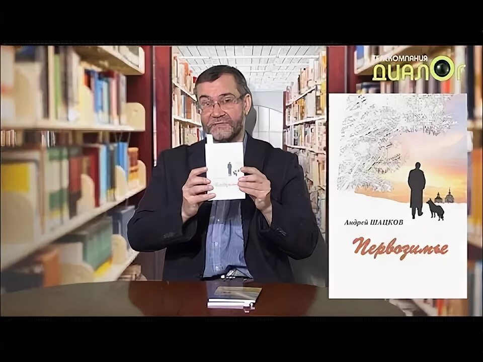 Издательство вели