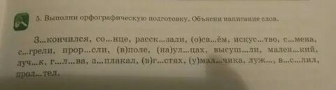 Экстра класс как пишется