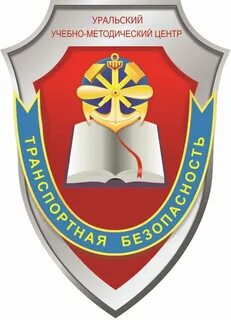 Учебный центр безопасность