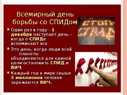 Когда будет день борьбы